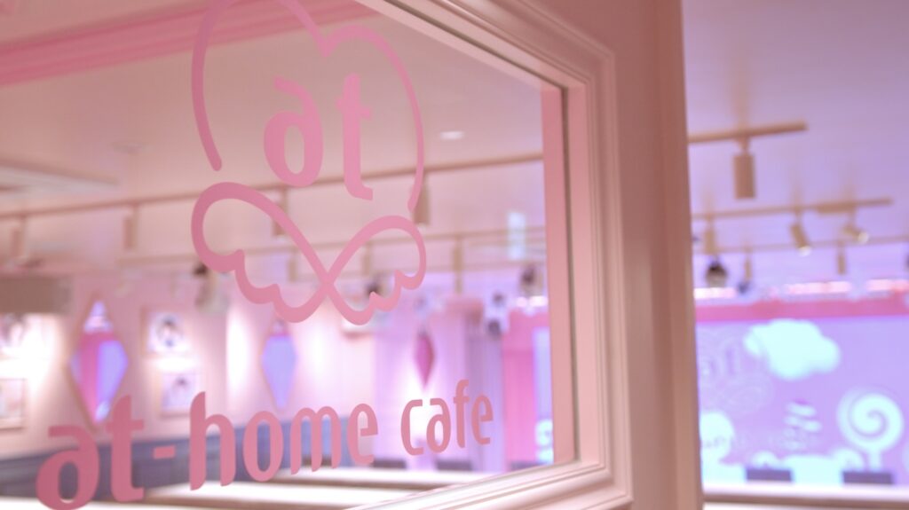 「あっとほぉーむカフェ 名古屋大須本店」PV撮影