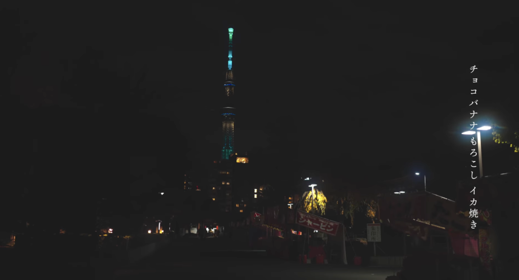 天々高々 「びゅてぃほう」